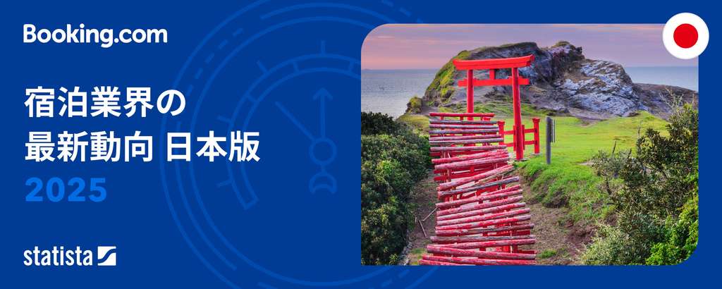 2025 Japan Accommodation Barometer — Statista & Booking.com