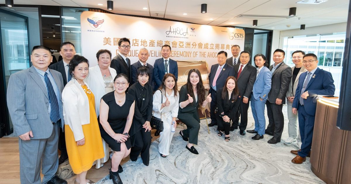 Hong Kong Strengthens Its Status as Asia's Travel and Hospitality Powerhouse with AHOCA's Asia Hub Launch, Catalysing Deeper Cross-Border Industry Collaboration