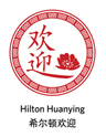 Hilton Huanying