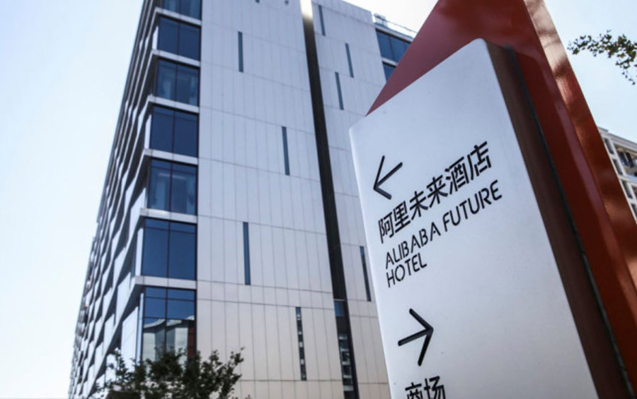 ÎÏοÏÎλεÏμα εικÏÎ½Î±Ï Î³Î¹Î± Alibaba Group has unveiled its first âfuture hotelâ in Zhejiang