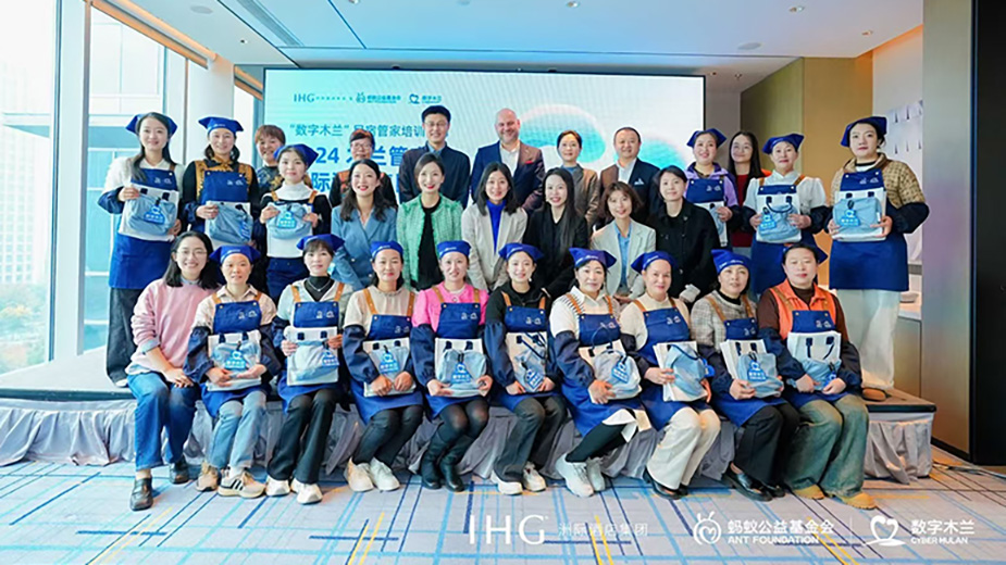 IHG Hotels &Resorts continues its cooperation with Ant Foundation to support the “Cyber Mulan” Homestay Manager Training Project — Photo by IHG