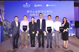 Tencent & Shangri-La Group Announce Strategic Partnership