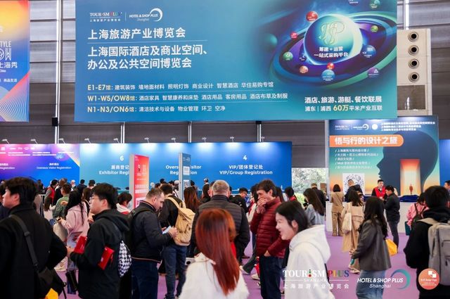 Shanghai’s Premier Hospitality and Design Event: Hotel & Shop Plus 2025