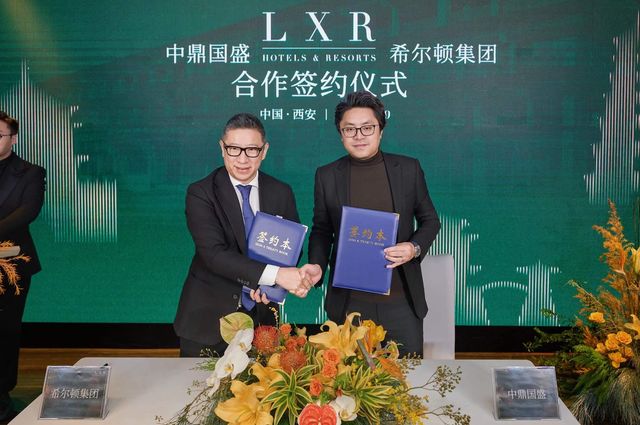 Hilton Further Expands Luxury Portfolio in China with First LXR Hotels & Resorts Signing for Property in Xi’an