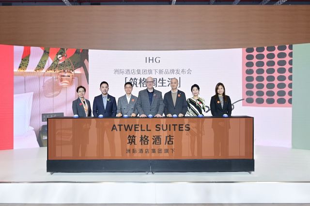 IHG Launches Atwell Suites in Greater China