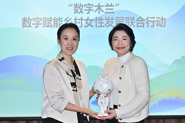 IHG Hotels & Resorts Collaborate with Cyber Mulan Program to Promote Career Development Opportunities for Rural Women