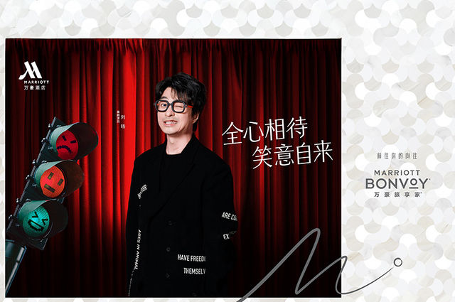 Marriott Hotels Launches “Wonderful Hospitality For Your Heartfelt Smile” Campaign in Greater China