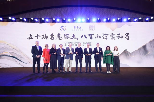 IHG Hotels & Resorts marks 50 years since entering Greater China and celebrates over 800 open hotels in the region