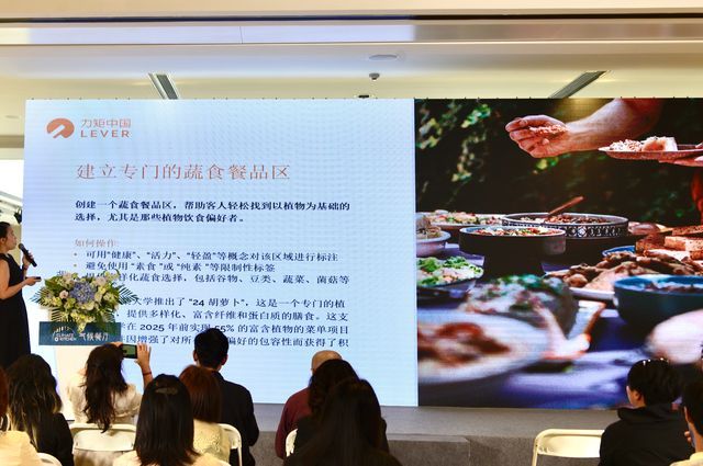 New Scorecard Highlights 11 Major Hotel Companies in China Achieving A+ Rating for Plant-Based Foods Policy Commitments