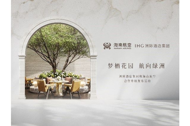IHG Hotels & Resorts and Hainan Airlines Deepen Partnership to Deliver Seamless Ground-to-Air Travel Experiences
