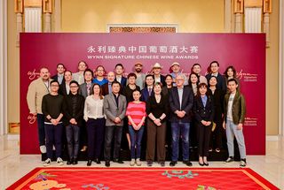Wynn Hosts World’s Biggest Chinese Wine Competition of International Standard with "Wynn Signature Chinese Wine Awards"