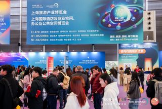 Shanghai’s Premier Hospitality and Design Event: Hotel & Shop Plus 2025