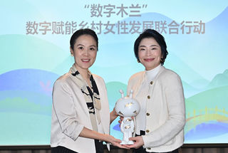 IHG Hotels & Resorts Collaborate with Cyber Mulan Program to Promote Career Development Opportunities for Rural Women