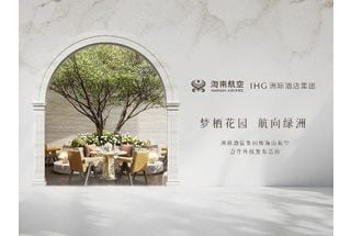 IHG Hotels & Resorts and Hainan Airlines Deepen Partnership to Deliver Seamless Ground-to-Air Travel Experiences