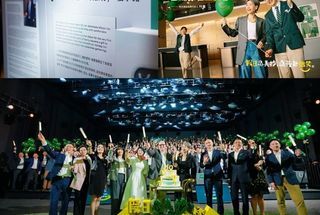 Holiday Inn Commemorates 50 Years in Greater China, Unveils its Next-Generation Brand Evolution