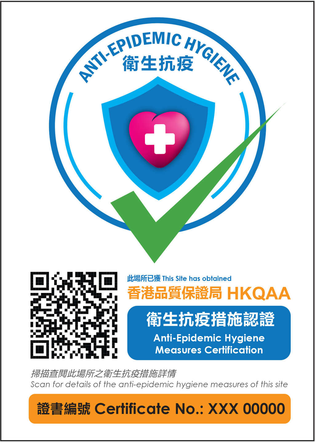 After passing the assessment, the businesses and outlets can display a designated logo at their premises to show their commitment to the hygiene and anti-epidemic protocol.

— Source: Hong Kong Tourism Board