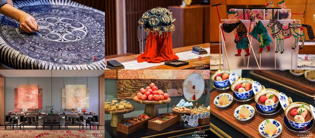HUALUXE Brand Event: Chinese Intangible Cultural Heritage Experience and Afternoon Tea— Photo by IHG