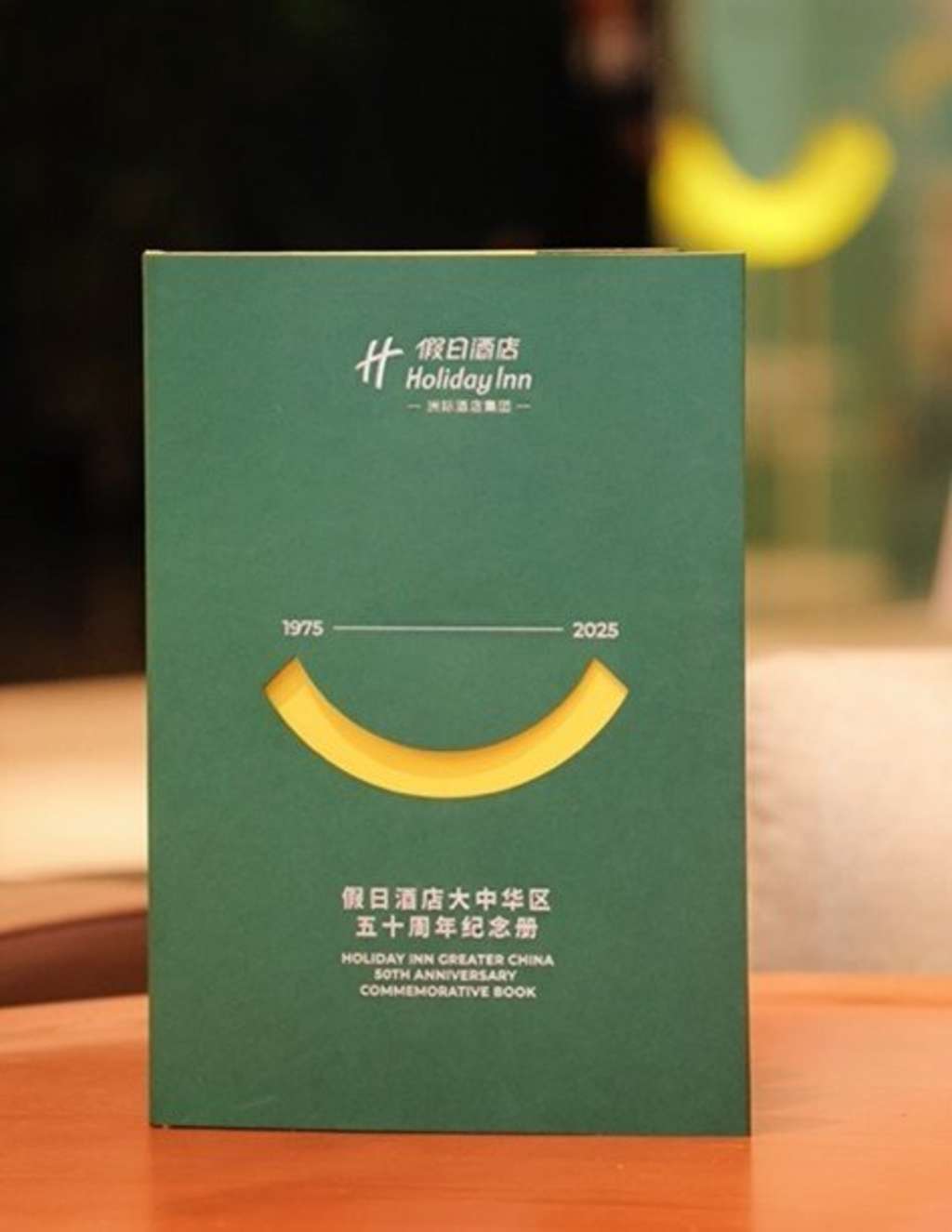 Holiday Inn Unveiled Greater China 50th-Anniversary Commemorative Brand Book— Source: IHG